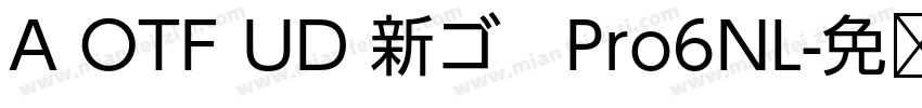 A OTF UD 新ゴ　Pro6NL字体转换